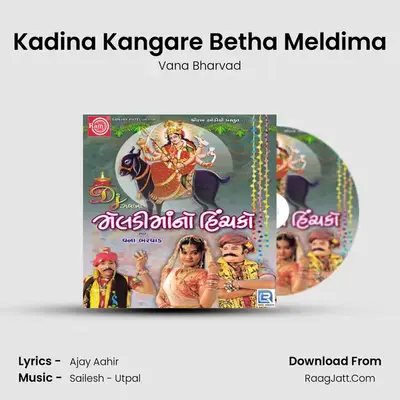 Kadina Kangare Betha Meldima mp3 song