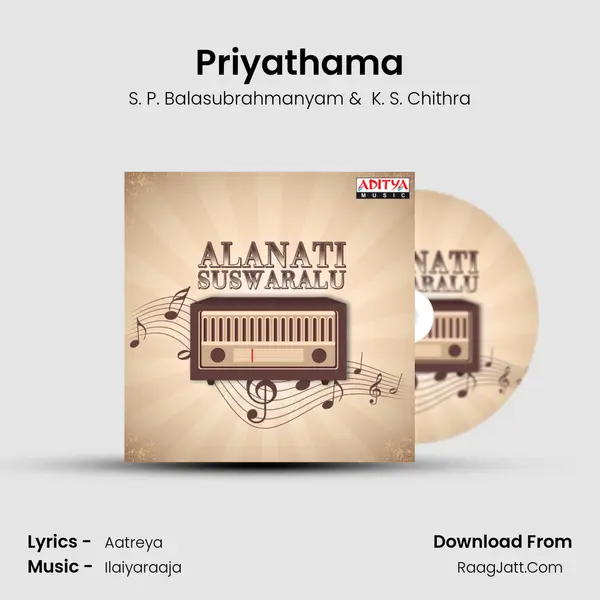 Priyathama Cover