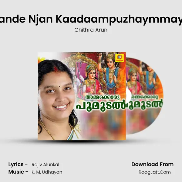 Pande Njan Kaadaampuzhaymmayk mp3 song