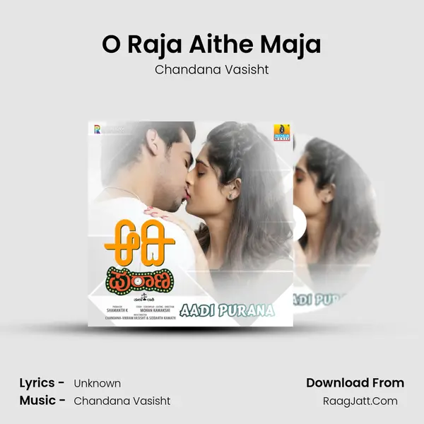 O Raja Aithe Maja MP3 Song by Chandana Vasisht Cover