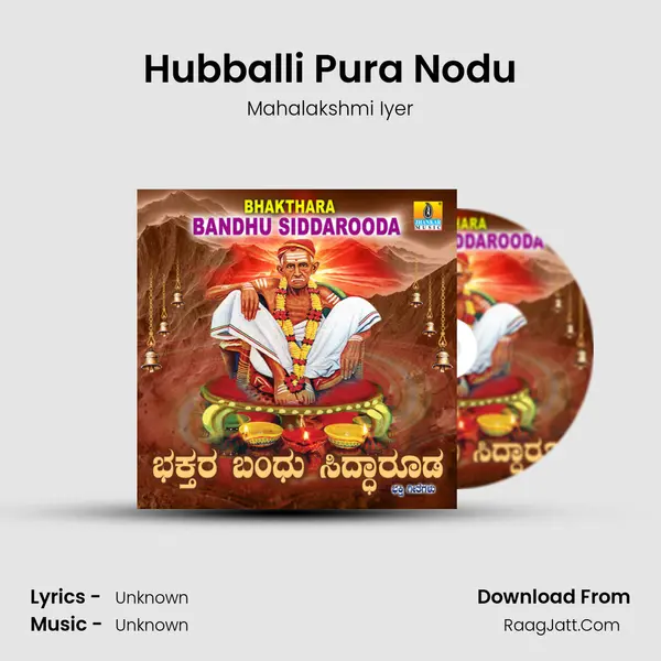 Hubballi Pura Nodu MP3 Song by Mahalakshmi Iyer Cover
