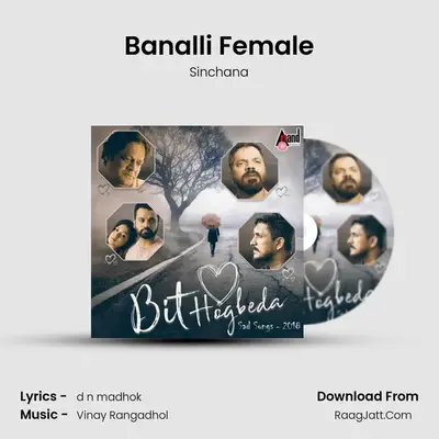 Banalli Female mp3 song