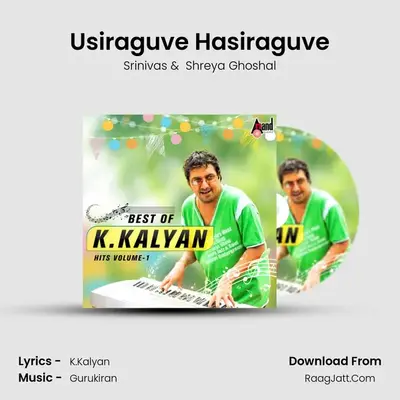 Usiraguve Hasiraguve Cover