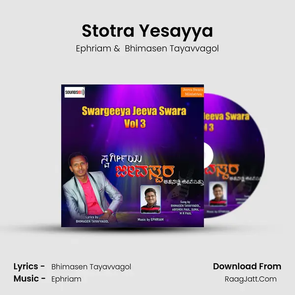 Stotra Yesayya mp3 song