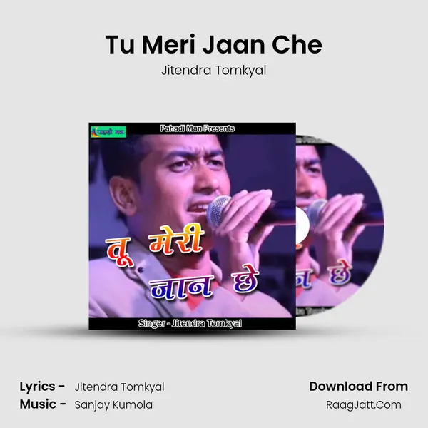 Tu Meri Jaan Che MP3 Song by Jitendra Tomkyal Cover