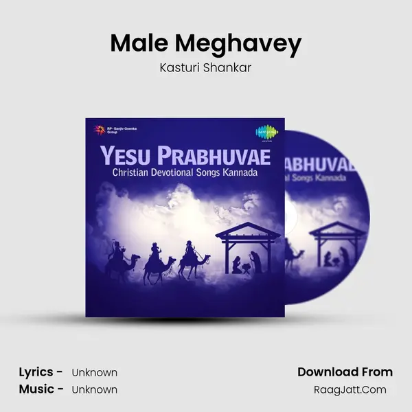 Male Meghavey Cover