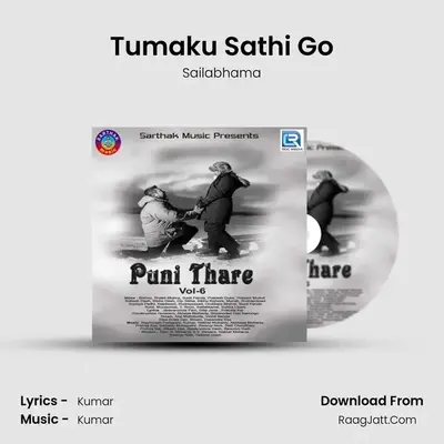 Tumaku Sathi Go MP3 Song by Sailabhama Cover