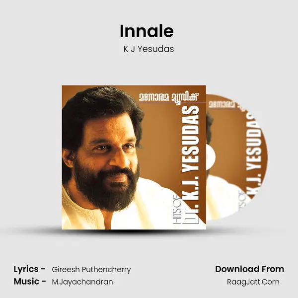 Innale (From 