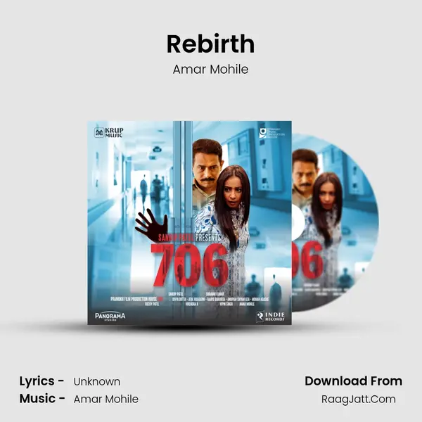 Rebirth mp3 song
