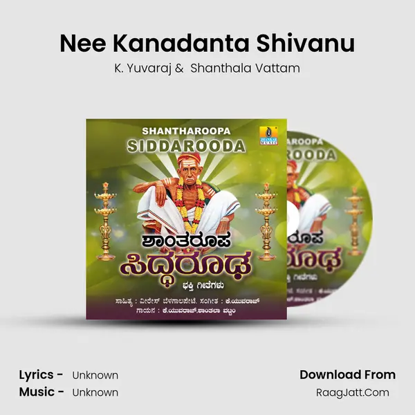 Nee Kanadanta Shivanu MP3 Song by K. Yuvaraj Cover