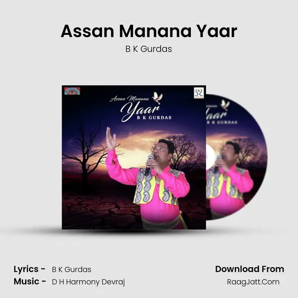 Assan Manana Yaar - B K Gurdas