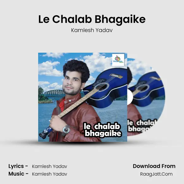 Le Chalab Bhagaike - Kamlesh Yadav