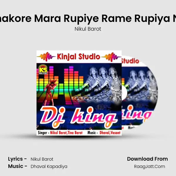 Thakore Mara Rupiye Rame Rupiya No MP3 Song by Nikul Barot Cover