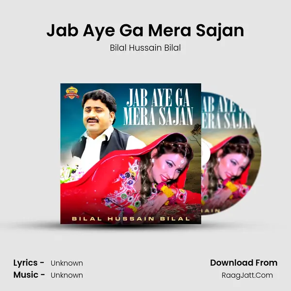 Jab Aye Ga Mera Sajan - Single - Bilal Hussain Bilal