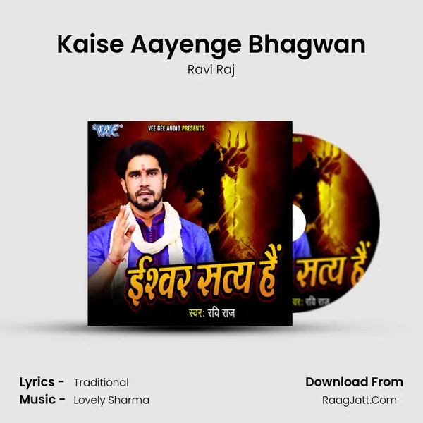 Kaise Aayenge Bhagwan MP3 Song by Ravi Raj Cover