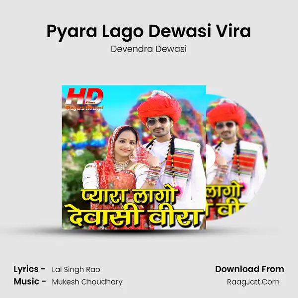 Pyara Lago Dewasi Vira - 