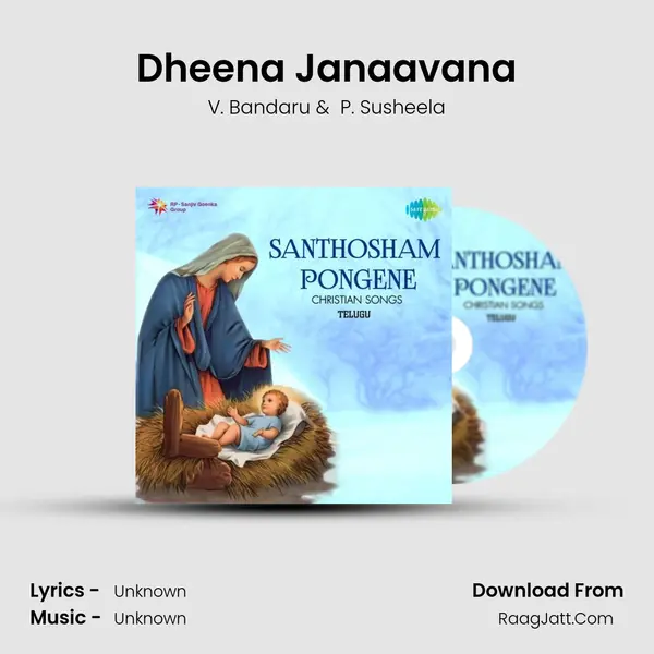 Dheena Janaavana Cover