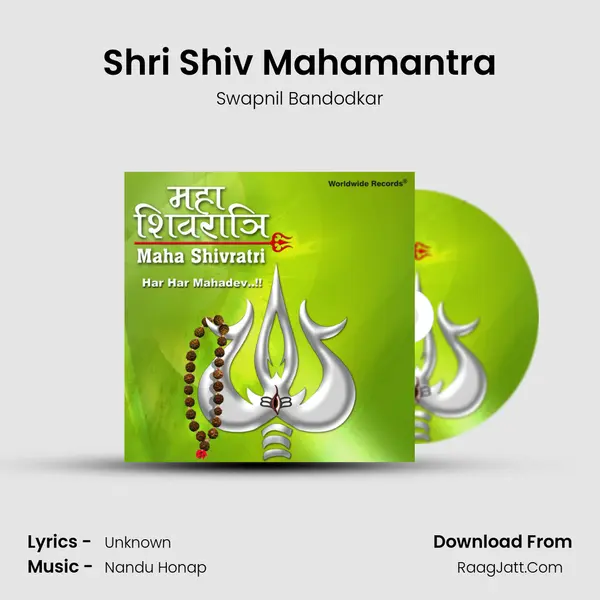 Shri Shiv Mahamantra MP3 Song by Swapnil Bandodkar Cover