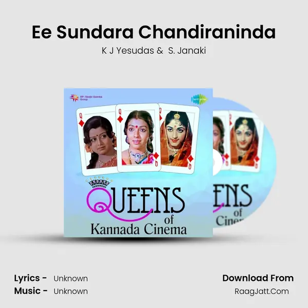 Ee Sundara Chandiraninda Cover