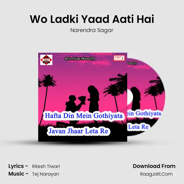 Wo Ladki Yaad Aati Hai MP3 Song by Narendra Sagar Cover