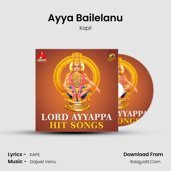 Ayya Bailelanu MP3 Song by Kapil Cover