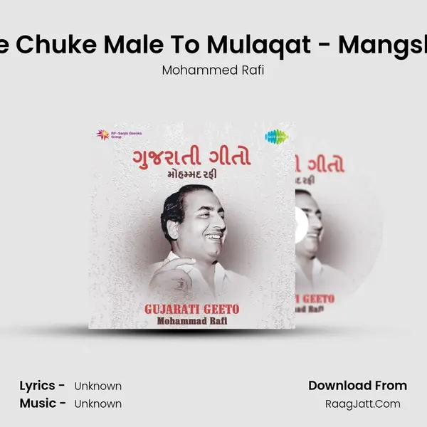 Bhule Chuke Male To Mulaqat - Mangshoon Cover