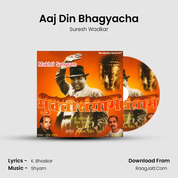 Aaj Din Bhagyacha MP3 Song by Suresh Wadkar Cover