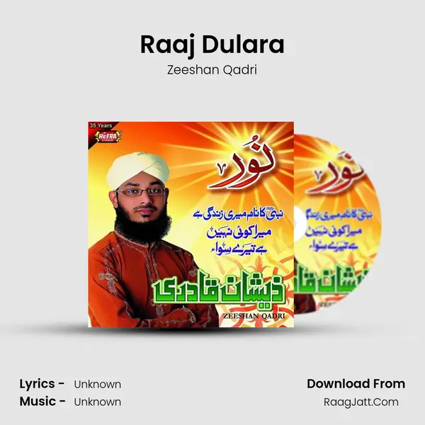 Raaj Dulara MP3 Song by Zeeshan Qadri Cover