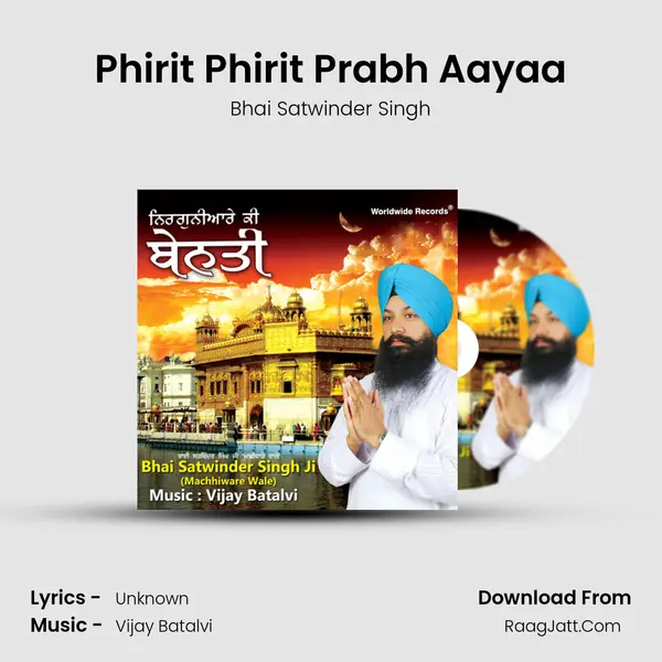 Phirit Phirit Prabh Aayaa MP3 Song by Bhai Satwinder Singh Cover