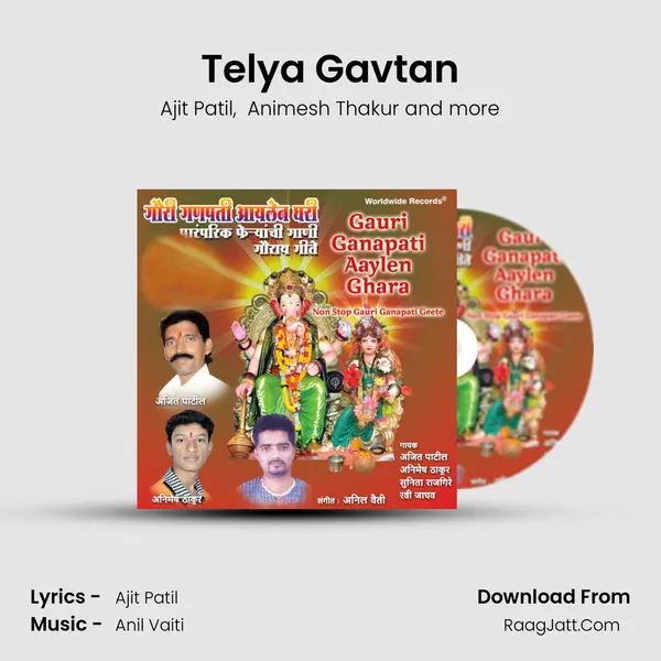 Telya Gavtan MP3 Song by Ajit Patil Cover