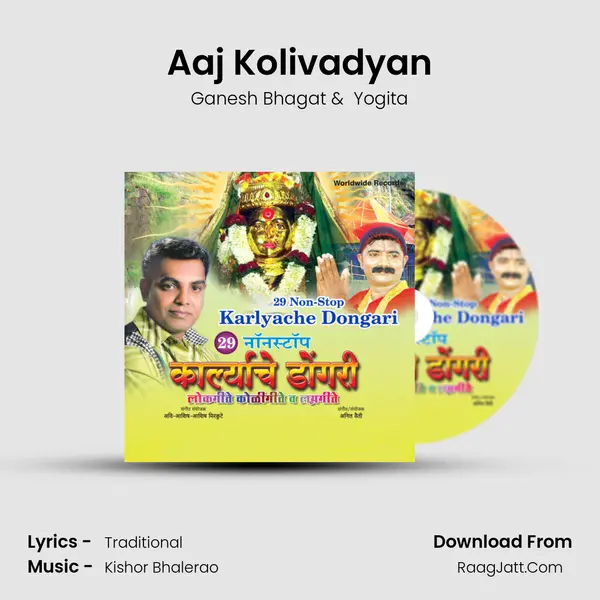 Aaj Kolivadyan MP3 Song by Ganesh Bhagat Cover
