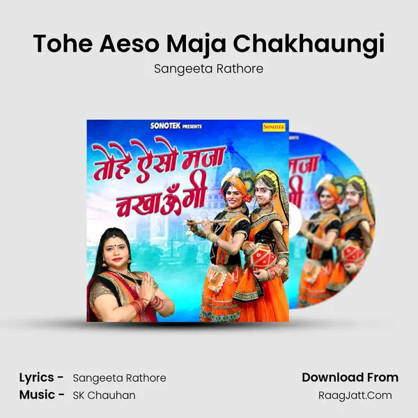 Tohe Aeso Maja Chakhaungi - Sangeeta Rathore