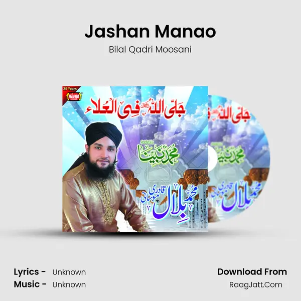 Jashan Manao mp3 song