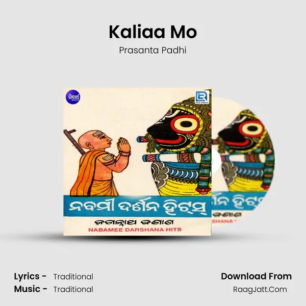 Kaliaa Mo MP3 Song by Prasanta Padhi Cover
