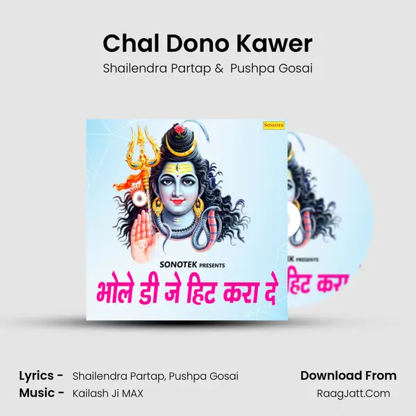 Chal Dono Kawer MP3 Song by Shailendra Partap Cover