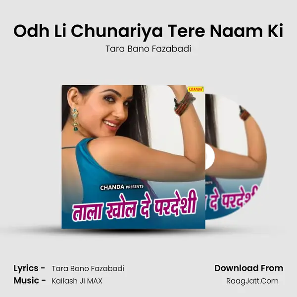 Odh Li Chunariya Tere Naam Ki MP3 Song by Tara Bano Fazabadi Cover