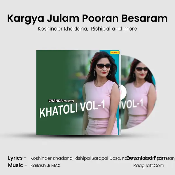Kargya Julam Pooran Besaram mp3 song