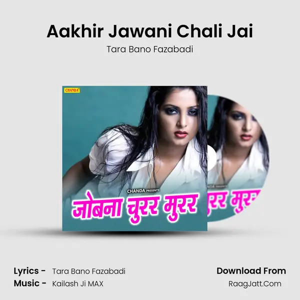Aakhir Jawani Chali Jai mp3 song