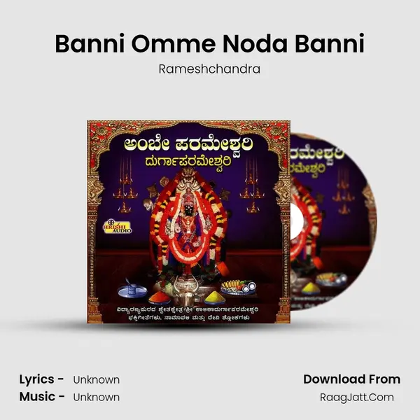 Banni Omme Noda Banni MP3 Song by Rameshchandra Cover