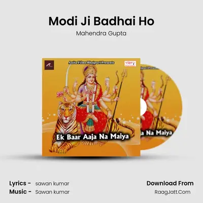 Modi Ji Badhai Ho MP3 Song by Mahendra Gupta Cover