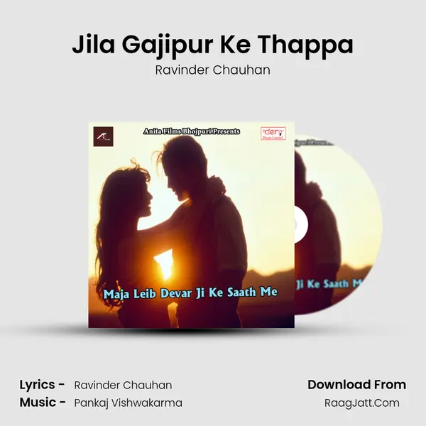 Jila Gajipur Ke Thappa MP3 Song by Ravinder Chauhan Cover