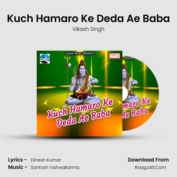 Kuch Hamaro Ke Deda Ae Baba MP3 Song by Vikash Singh Cover