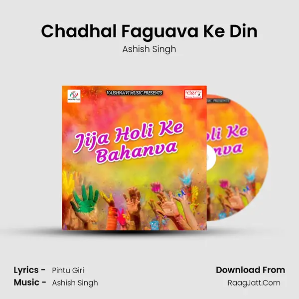 Chadhal Faguava Ke Din mp3 song