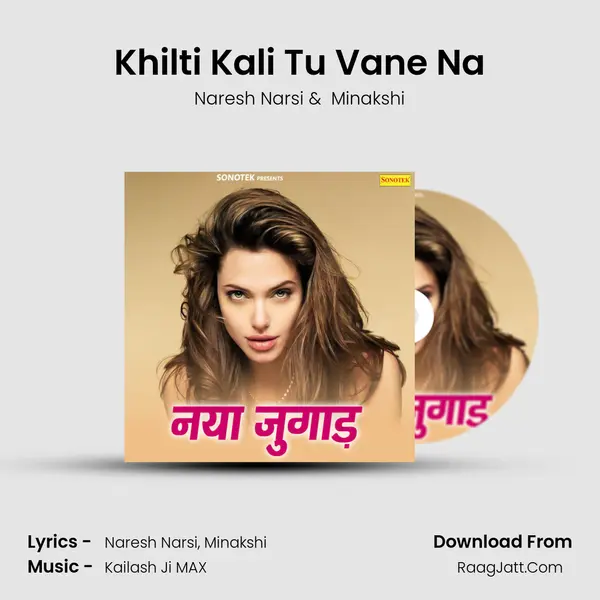 Khilti Kali Tu Vane Na MP3 Song by Naresh Narsi Cover