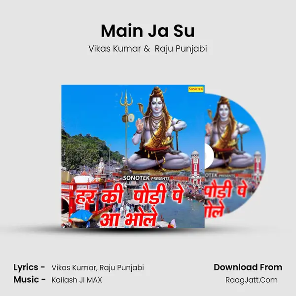 Main Ja Su MP3 Song by Vikas Kumar Cover