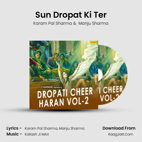 Sun Dropat Ki Ter MP3 Song by Karam Pal Sharma Cover