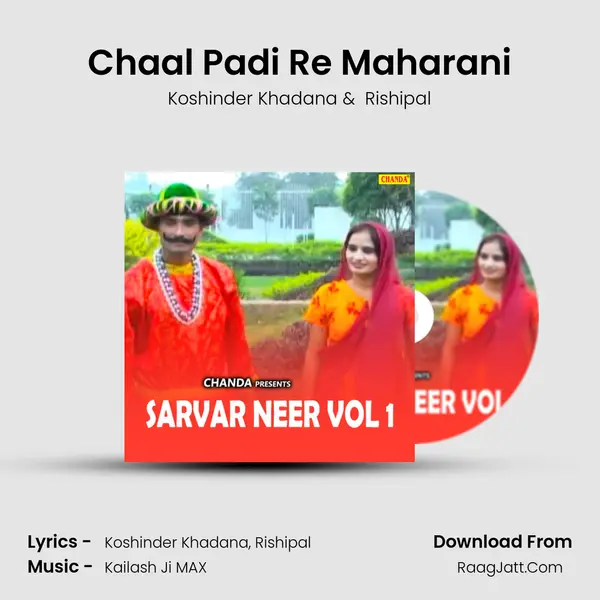 Chaal Padi Re Maharani MP3 Song by Koshinder Khadana Cover