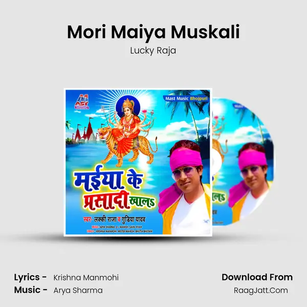 Mori Maiya Muskali Cover
