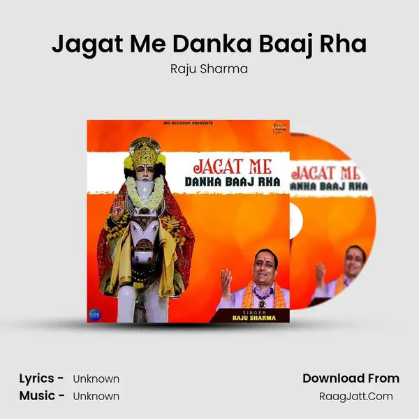 Jagat Me Danka Baaj Rha - Single - Raju Sharma