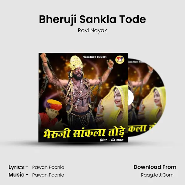 Bheruji Sankla Tode mp3 song